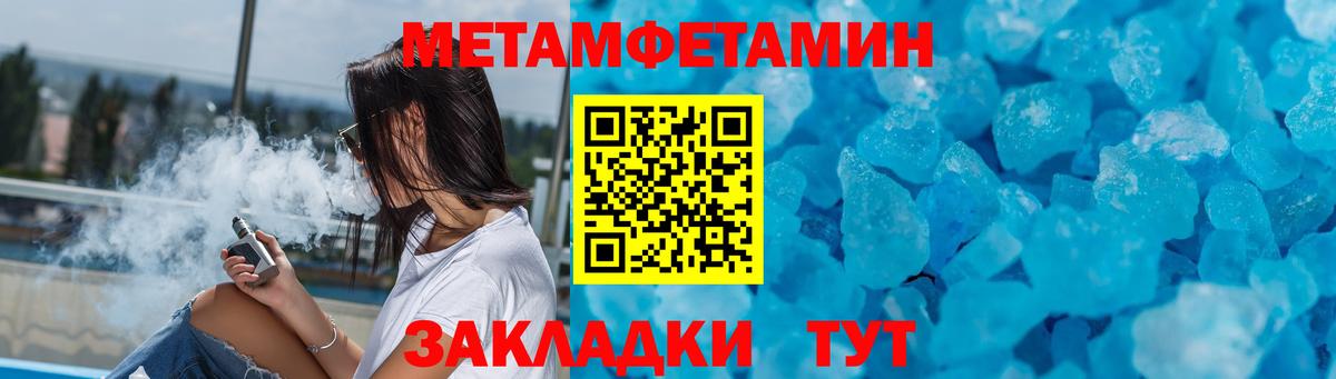 Амфетамин Розовый  Вход с VPN  Амфетамин  АМФ  Отрадное 