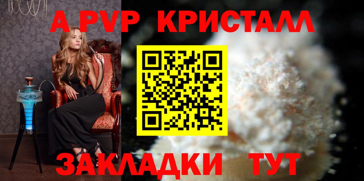 Альфа ПВП СК  Вход с VPN  Отрадное 