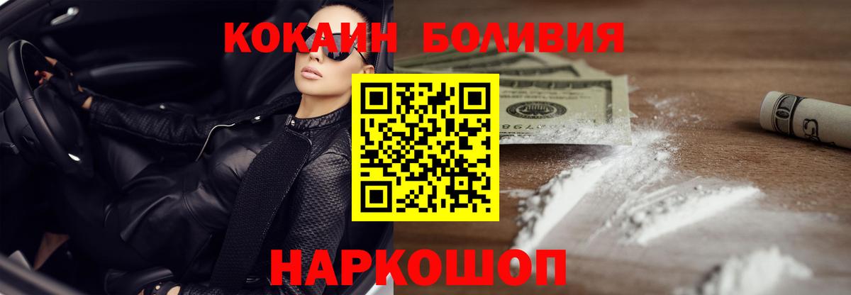 КОКАИН VHQ Отрадное