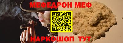 винт Рузаевка