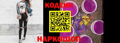 винт Рузаевка