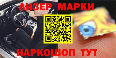 винт Рузаевка