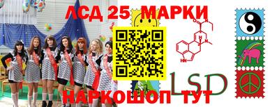 винт Рузаевка