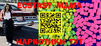 винт Рузаевка