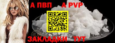 винт Рузаевка