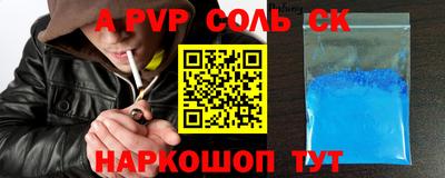 скорость mdpv Рыбинск