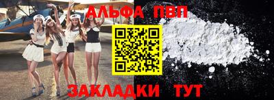скорость mdpv Рыбинск
