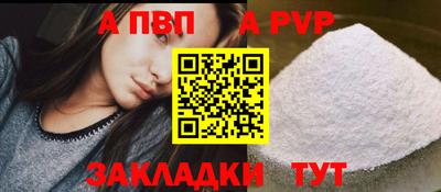 скорость mdpv Рыбинск