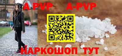 винт Рузаевка