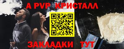 винт Рузаевка