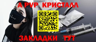 скорость mdpv Рыбинск