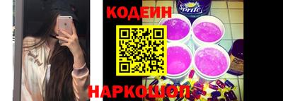 винт Рузаевка