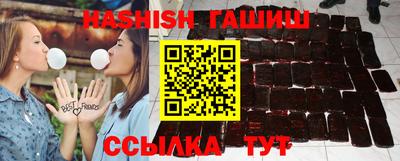 винт Рузаевка
