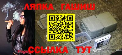 винт Рузаевка