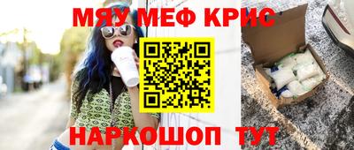 винт Рузаевка