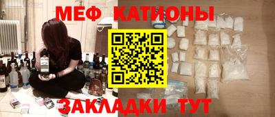винт Рузаевка
