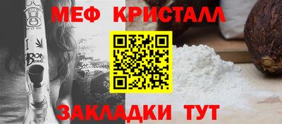 винт Рузаевка