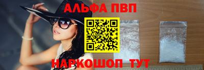 скорость mdpv Рыбинск
