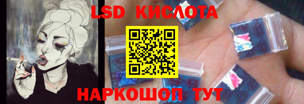 Отрадное  LSD-25 экстази ecstasy  Вход с VPN  Лсд 25 экстази ecstasy 