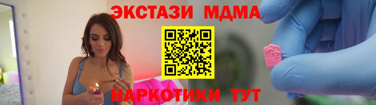 Гашиш Отрадное