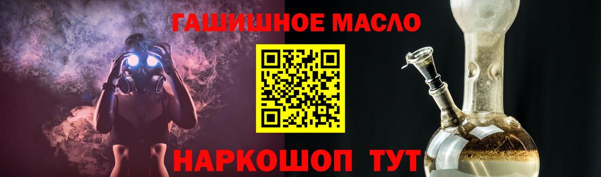 Дистиллят ТГК жижа  ТГК жижа  Отрадное  Вход с VPN 