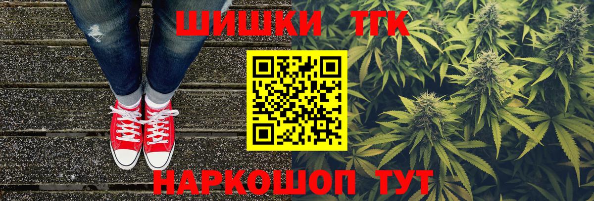Марихуана White Widow Отрадное